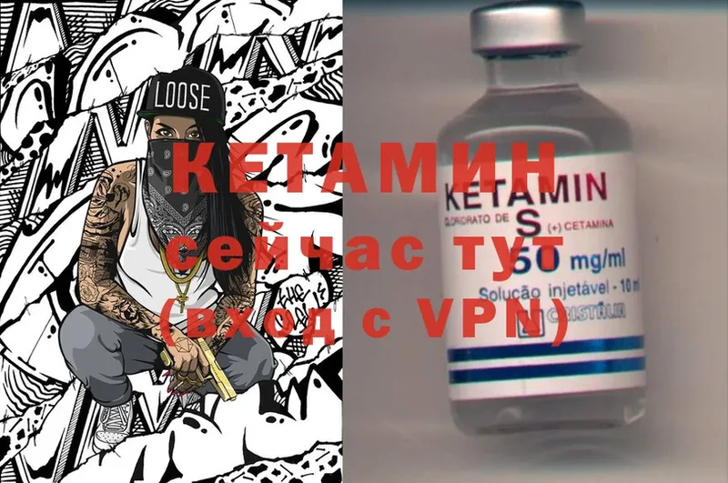 Кетамин ketamine  наркота  Дорогобуж 