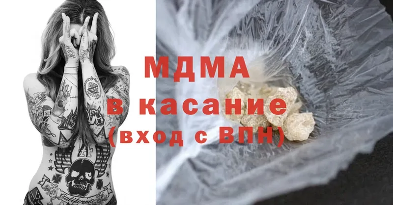 MDMA молли  купить наркоту  Дорогобуж 