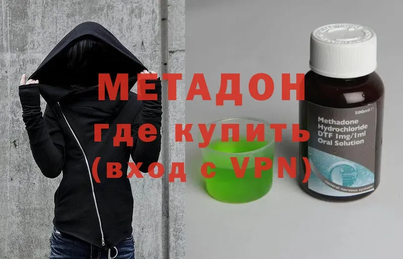 Метадон мёд  где продают наркотики  Дорогобуж 