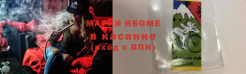 Марки NBOMe 1,5мг  OMG как войти  Дорогобуж 